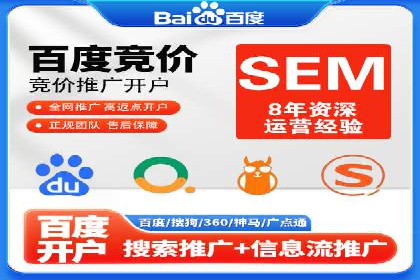 推广开户渠道创新案例解读