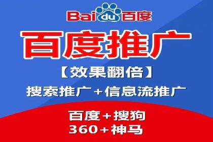 移动端信息流广告投放策略及成功案例